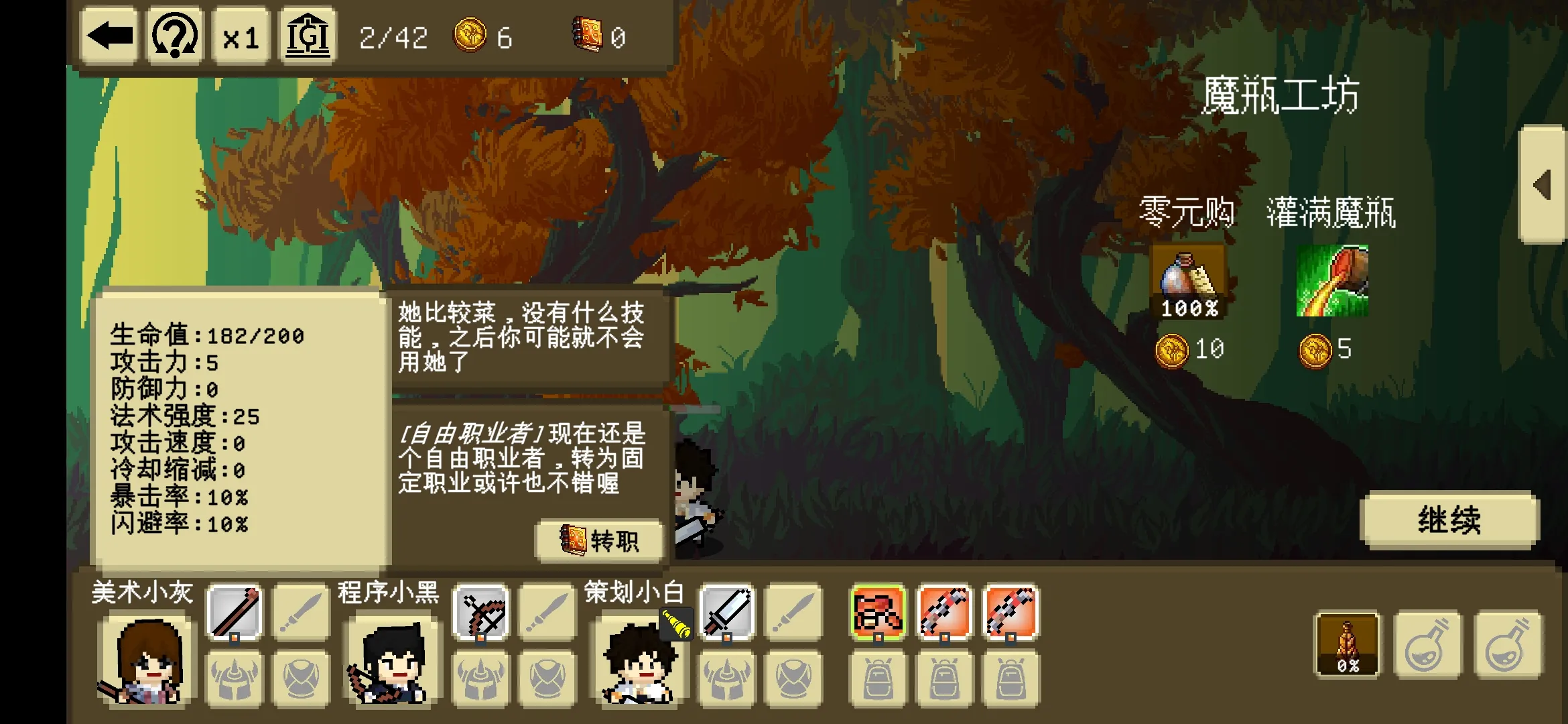 我们仨(辅助菜单)