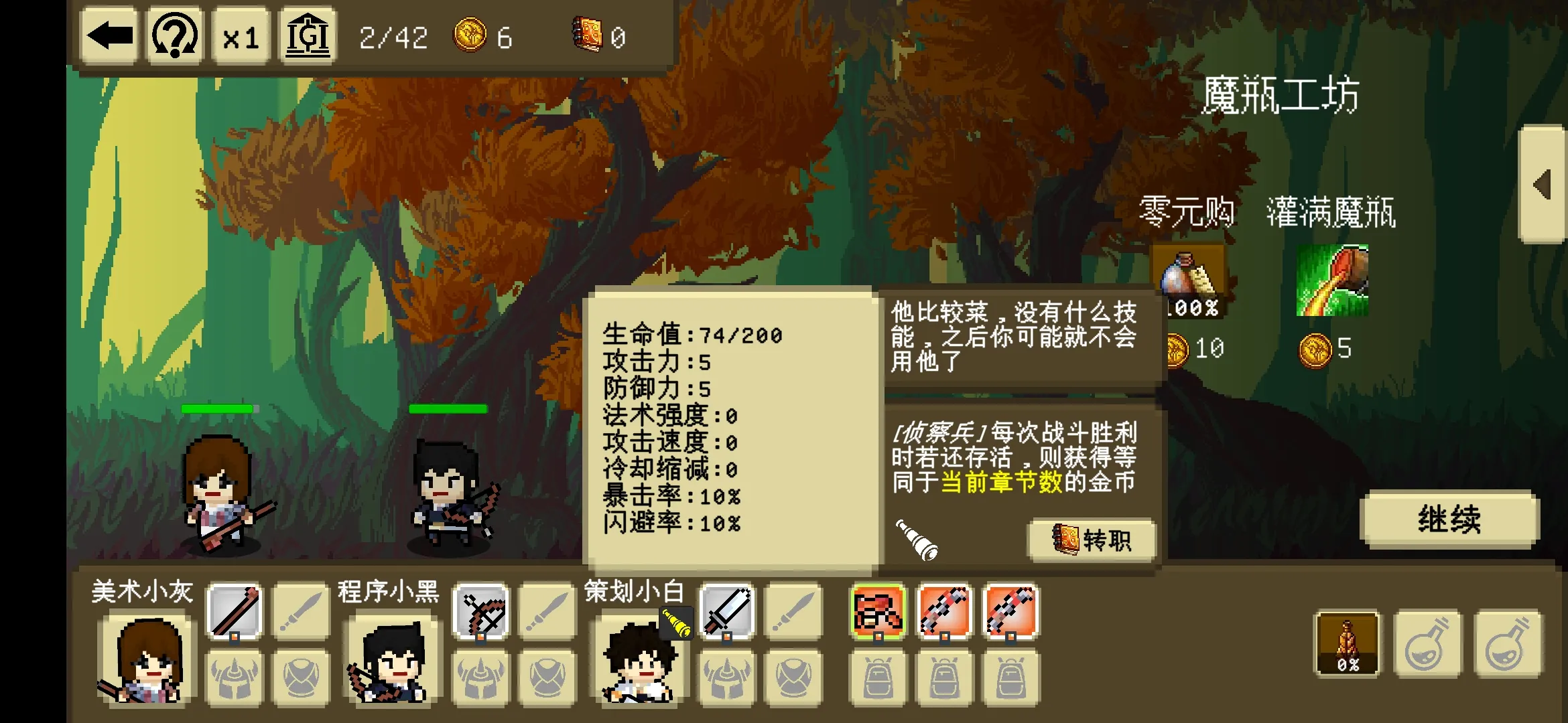 我们仨(辅助菜单)