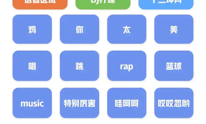鸡乐盒plus
