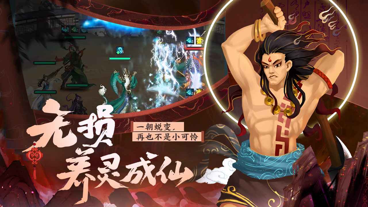 太上补天卷 太上补天卷