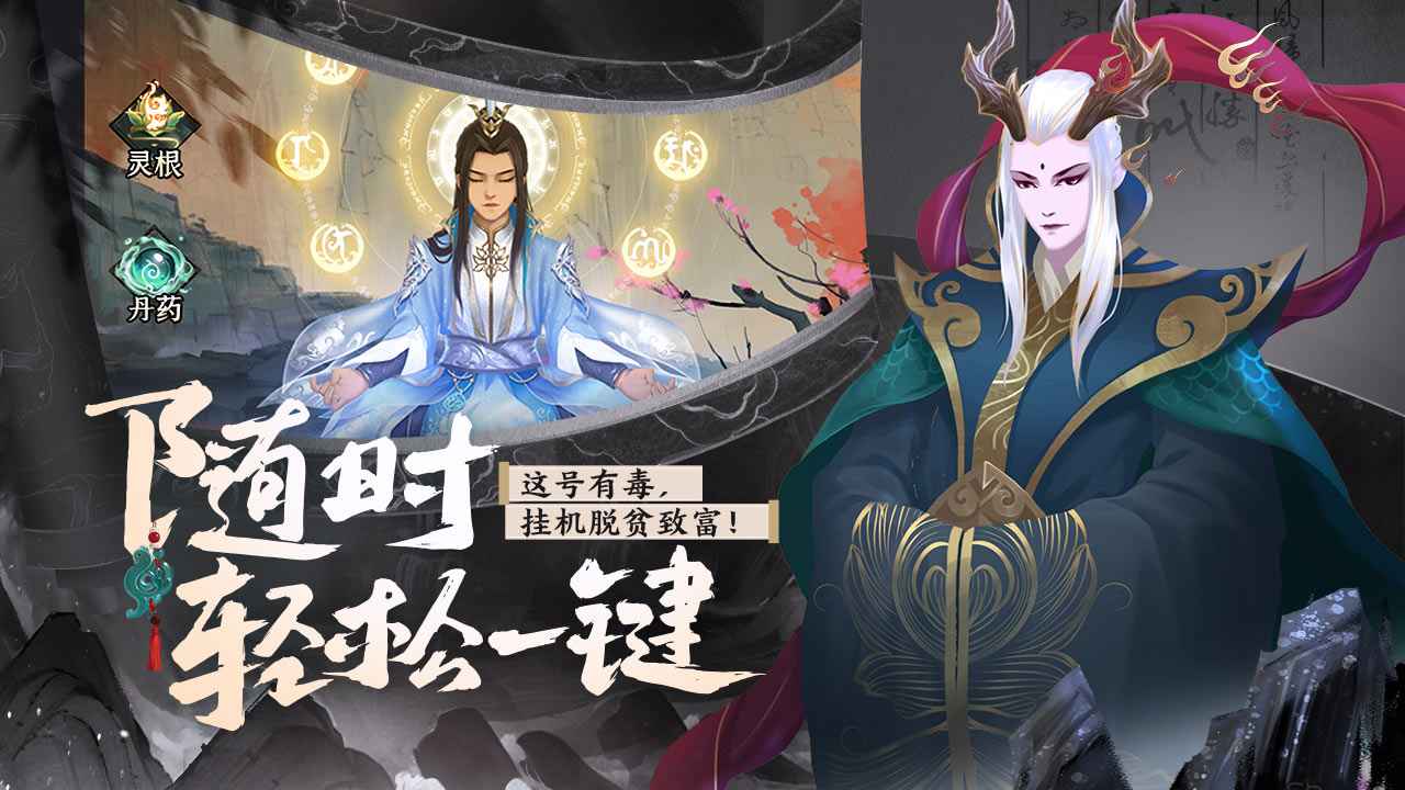 太上补天卷 太上补天卷