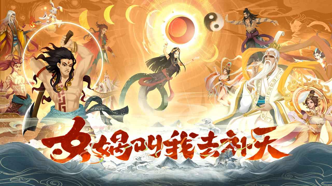 太上补天卷 太上补天卷