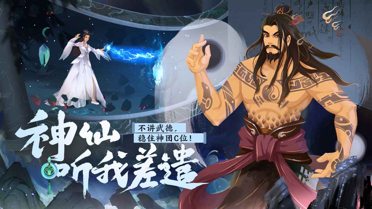 太上补天卷 太上补天卷