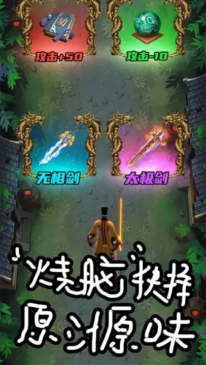 魔王再临 魔王再临