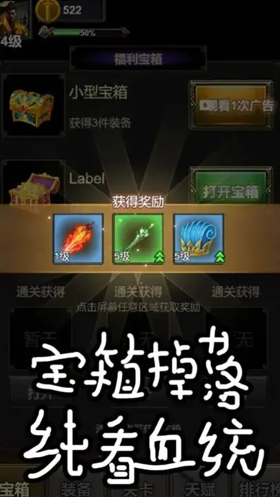 魔王再临 魔王再临