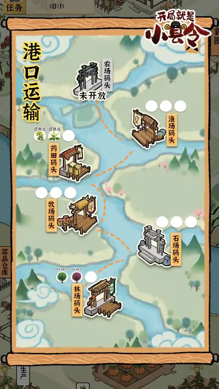 古田牧谷 古田牧谷