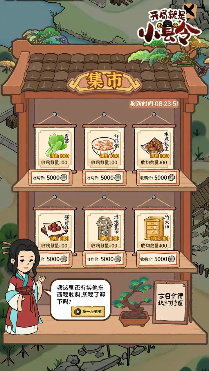 古田牧谷 古田牧谷