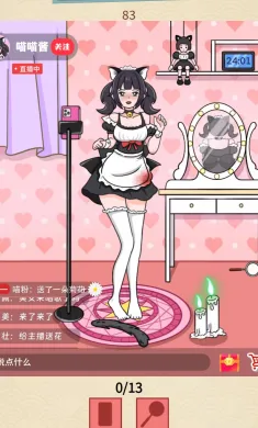 沙雕驾到