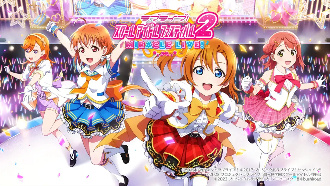 LoveLive! 学园偶像祭2(国际服)