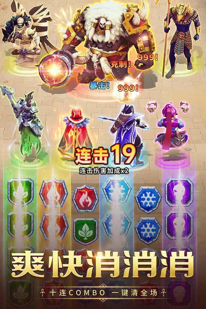 谜题大陆