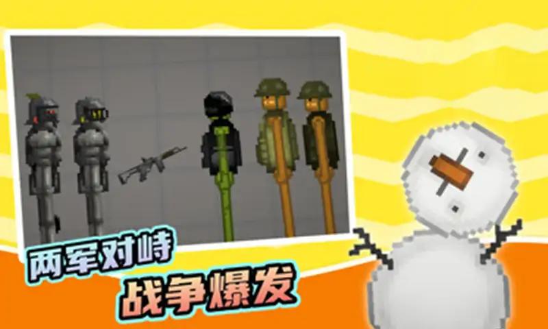 暗杀勇者