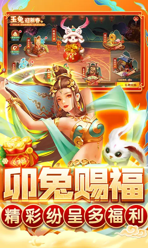 指尖捕鱼