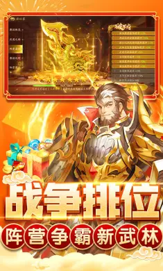 指尖捕鱼