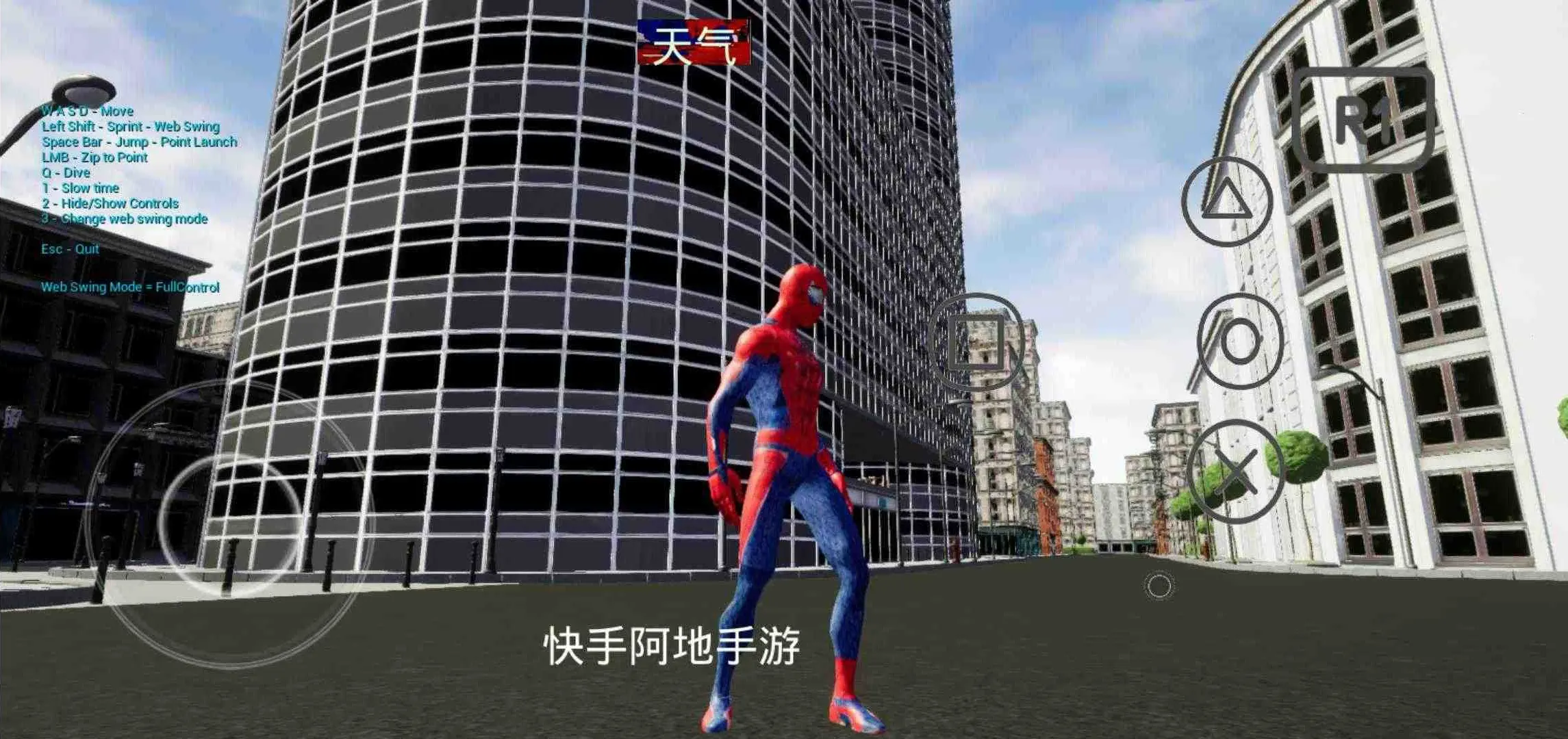 漫威蜘蛛侠