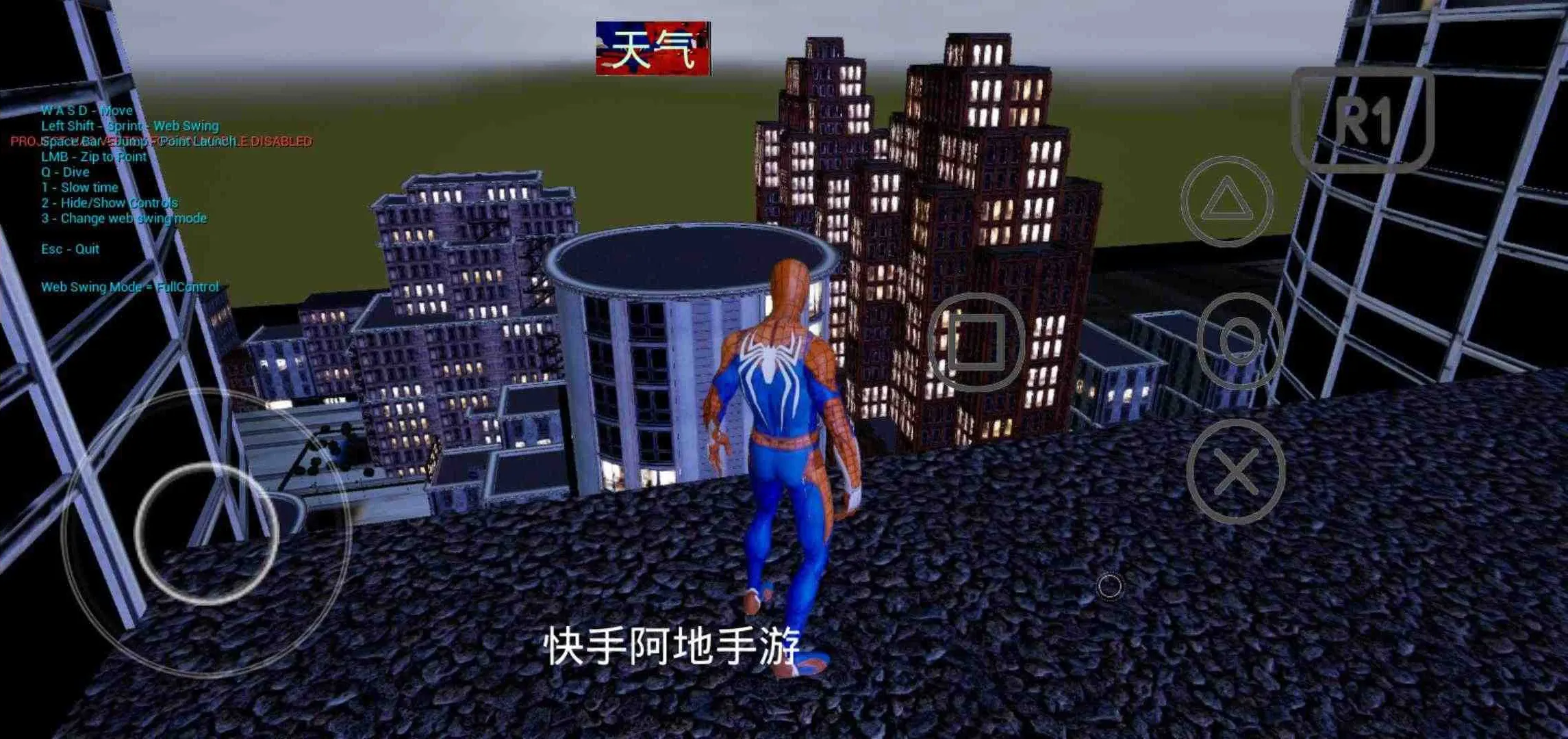 漫威蜘蛛侠