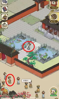 出家模拟器2