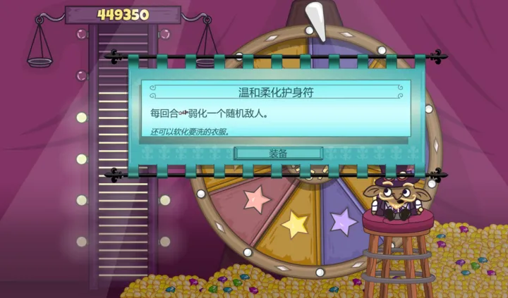 球形守卫