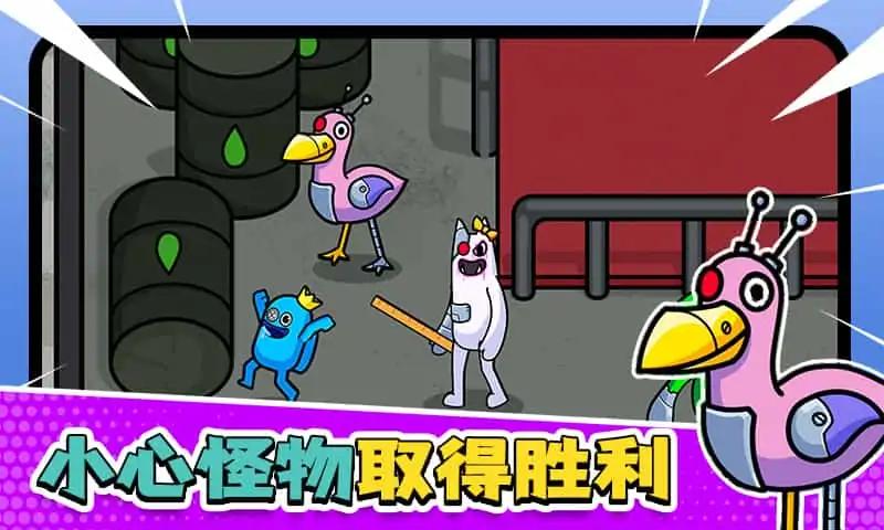 彩虹怪兽花园 彩虹怪兽花园