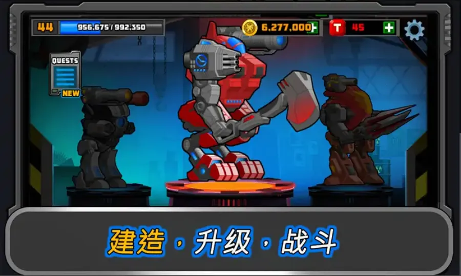 无双机甲乱斗