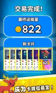 抽卡大师