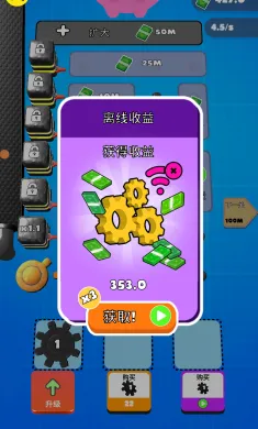 我的工厂