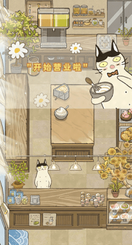 喵之料理大师