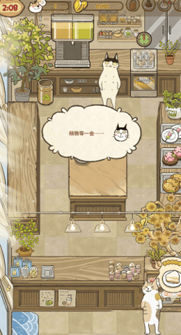 喵之料理大师