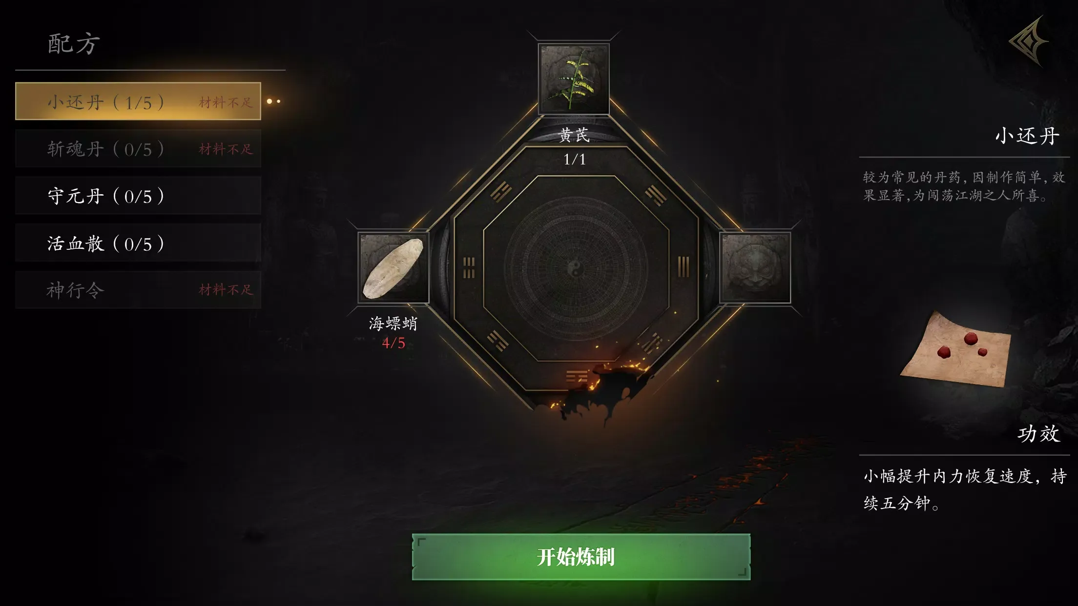 无尽噩梦5(国际版)