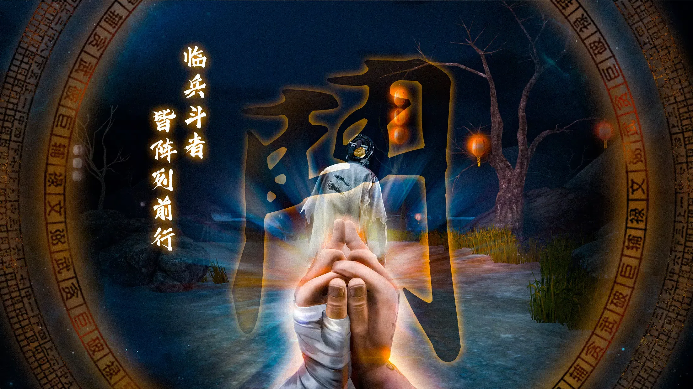 无尽噩梦5(国际版)