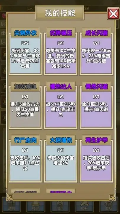 我老婆特牛2