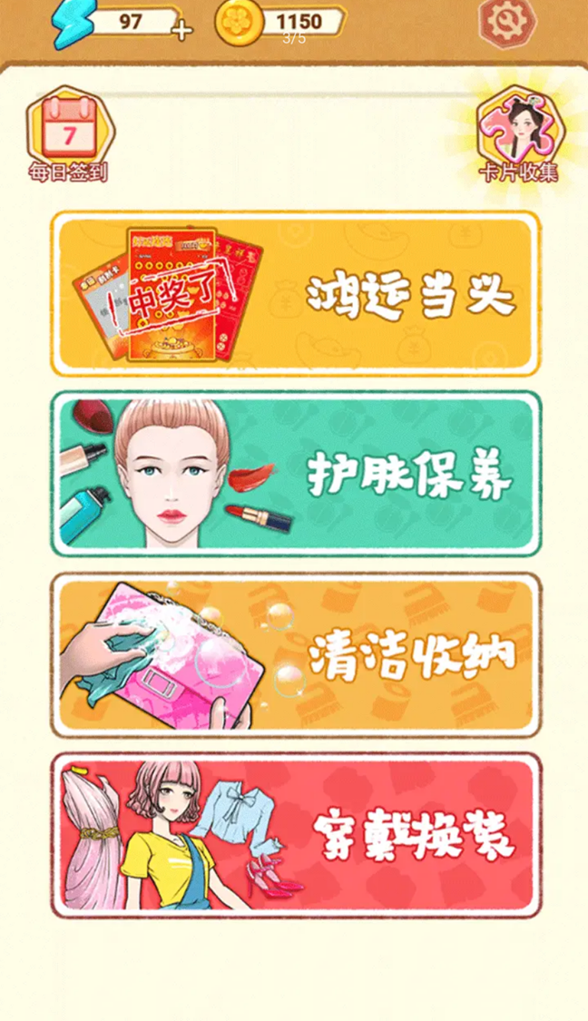 同学烧脑吧