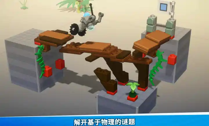 乐高积木传说