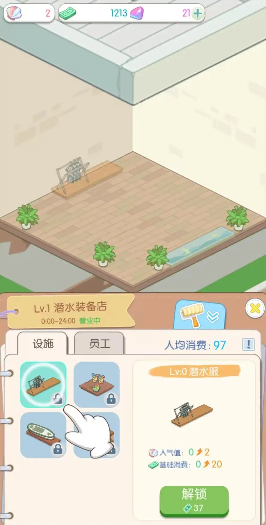 荒岛大作战