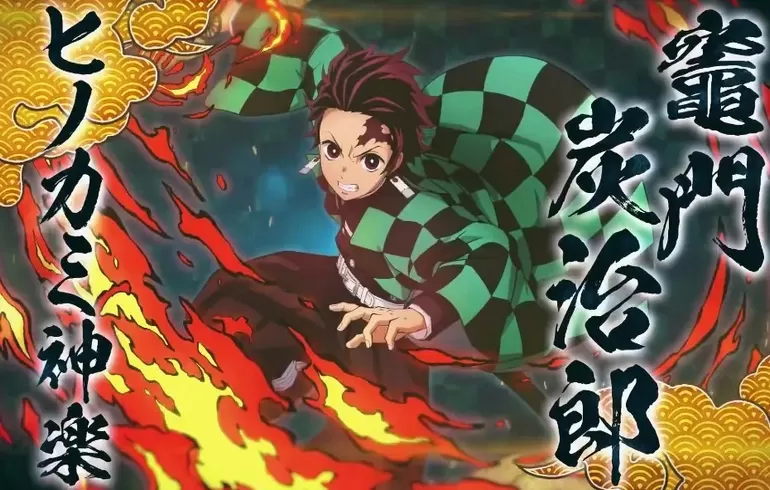 鬼灭之刃：火神血风谭(全DLC)