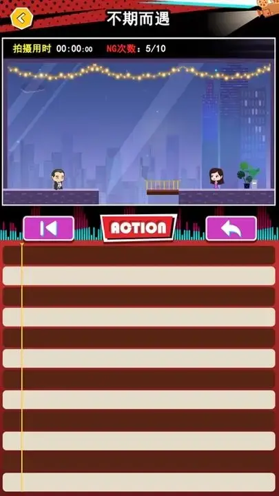 头号导演
