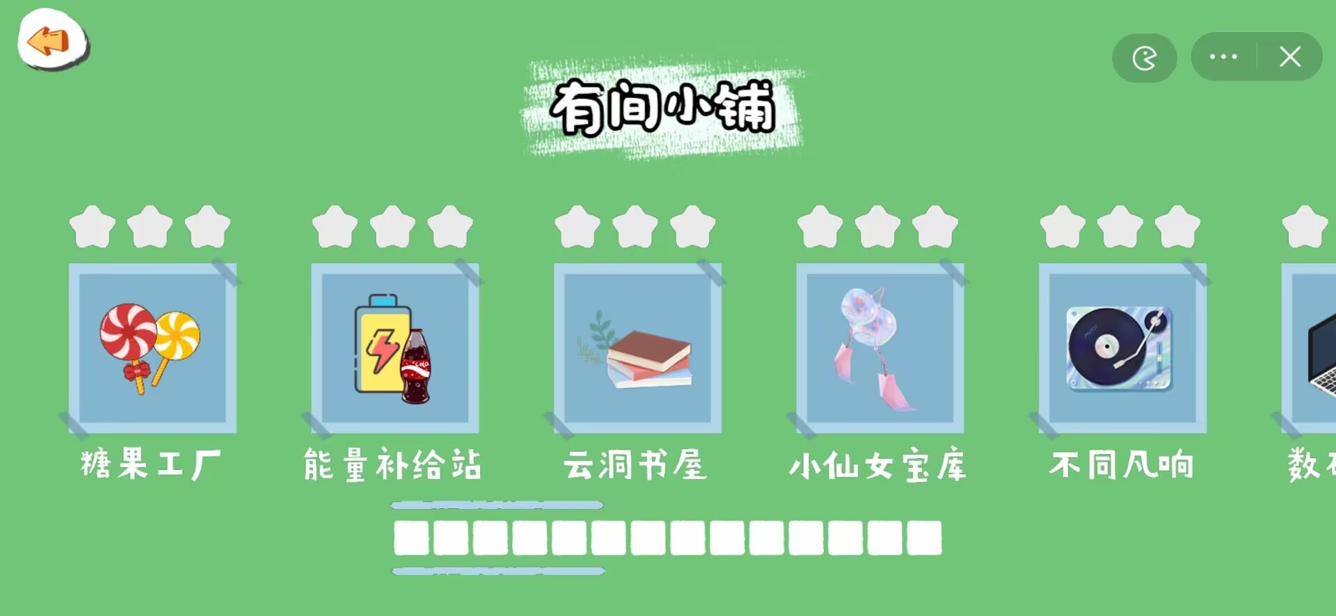 收纳不烦恼