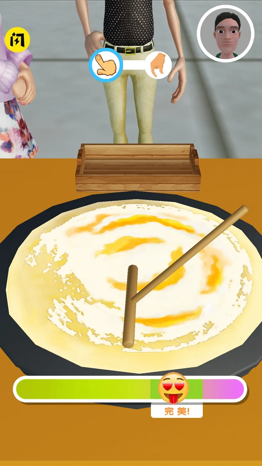 我的饼饼摊