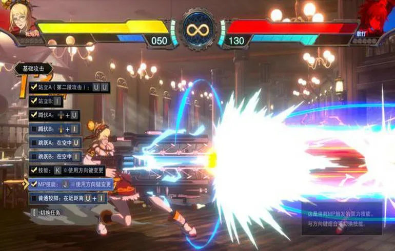 DNF格斗