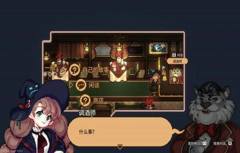 林中小女巫