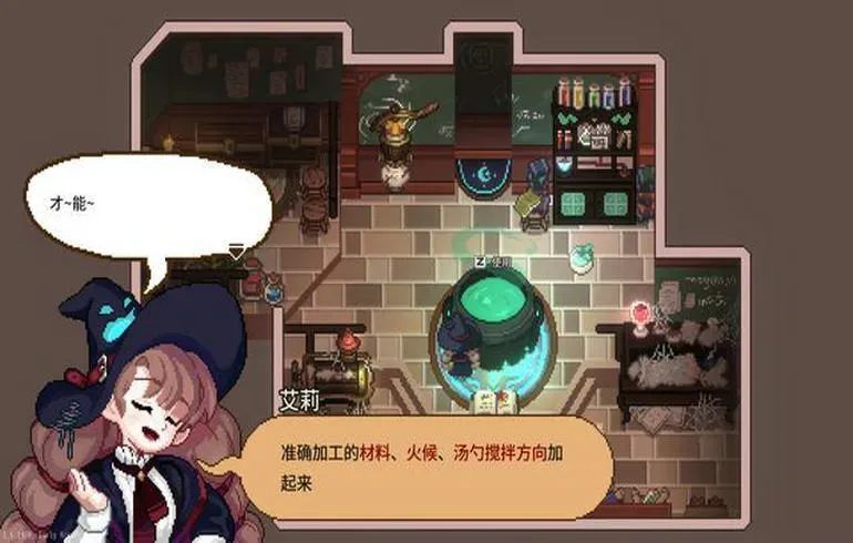 林中小女巫