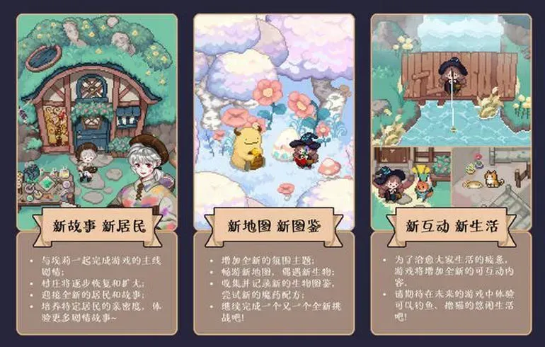 林中小女巫