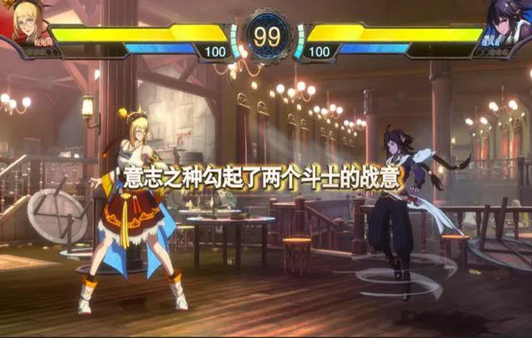 DNF格斗