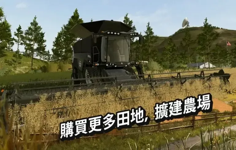 模拟农场22(更新全DLC)