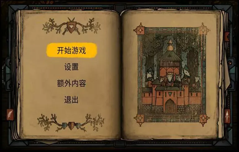 钢铁之尾