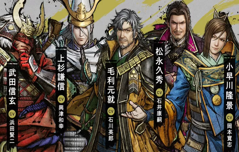 战国无双5
