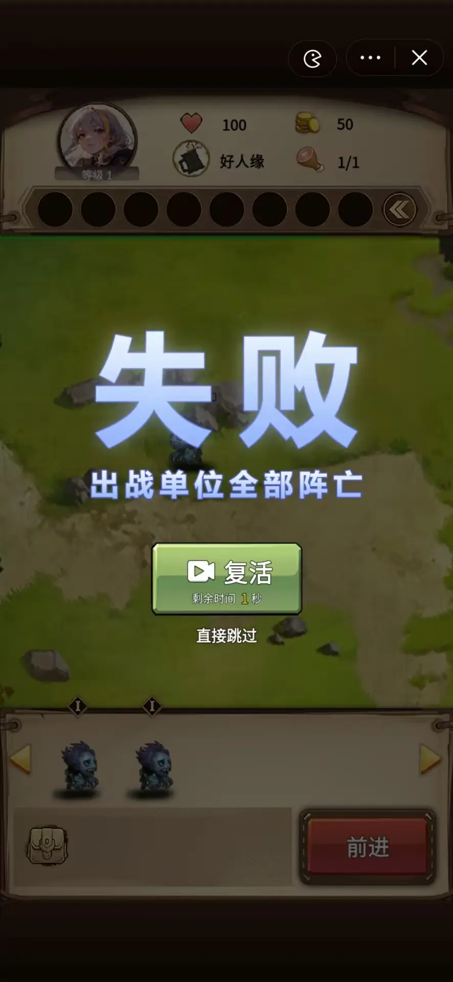 魔兽自走棋