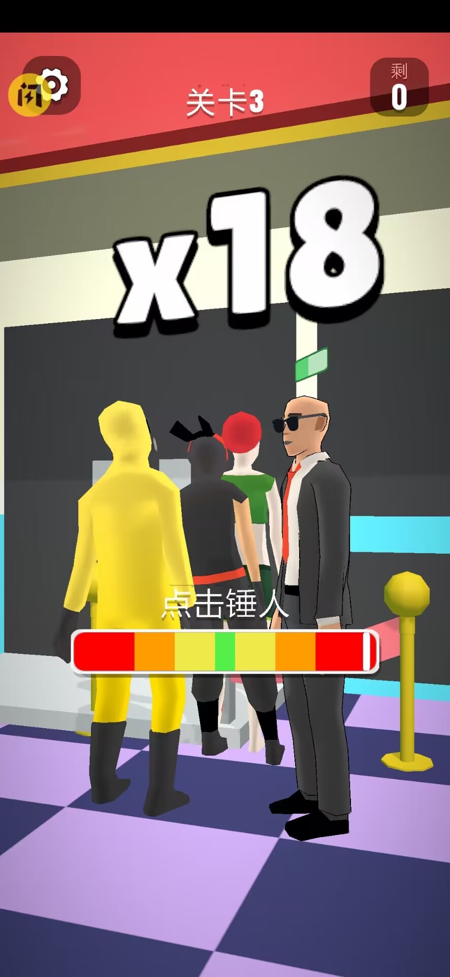 魔鬼的步伐