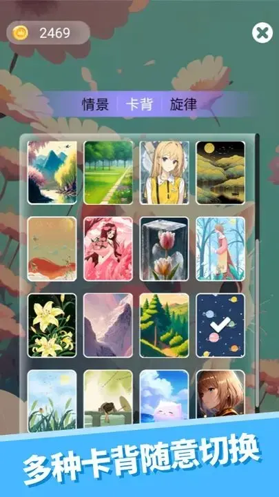二次元纸牌