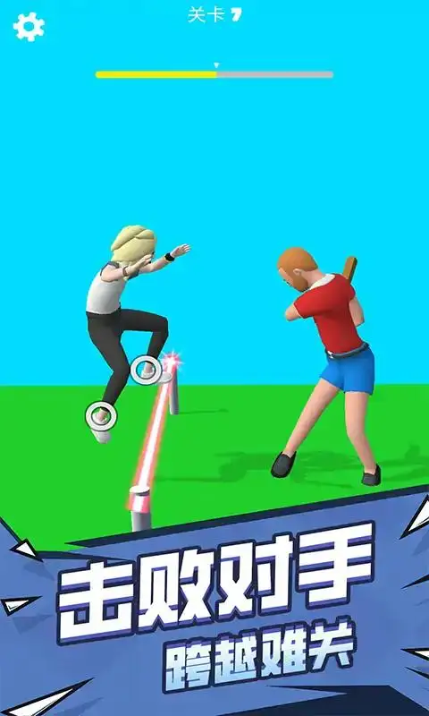 摆出正确姿势-足球