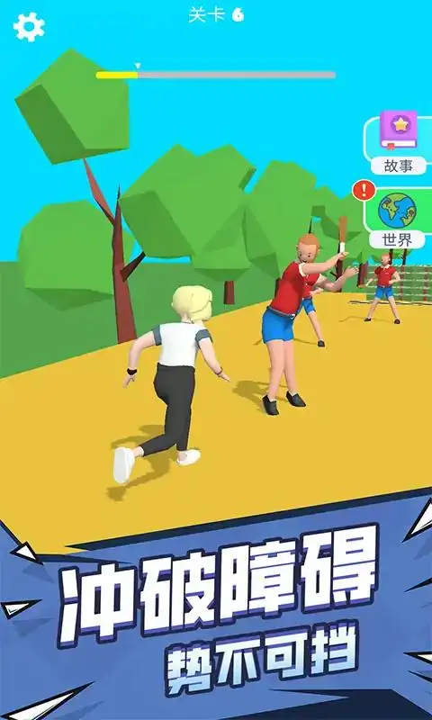摆出正确姿势-足球